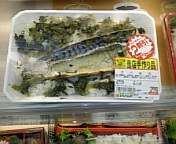 豪快？